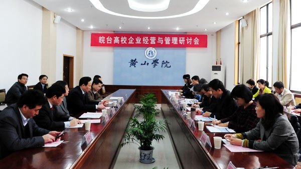 ̨���У����������ɽѧԺ��������