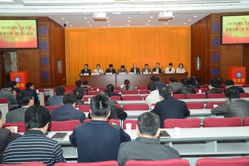 ѧУ�ٿ���ίȫί�����󣩻���