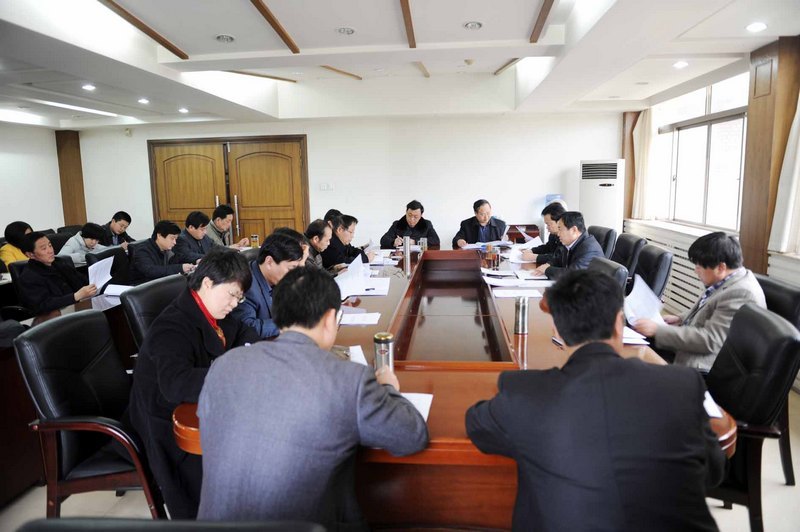 滨州学院召开省级教师教育基地评建工作动员会