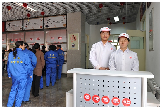 Ժ�쵼�ͽ�ʦ������У��ʳ���ԳԵ�һ��