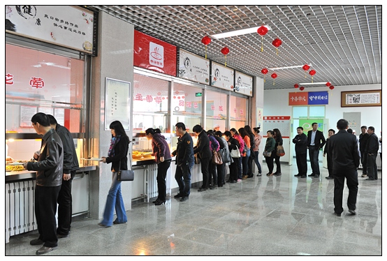 Ժ�쵼�ͽ�ʦ������У��ʳ���ԳԵ�һ��