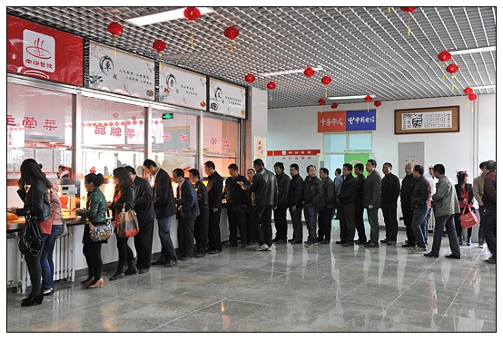 Ժ�쵼�ͽ�ʦ������У��ʳ���ԳԵ�һ��