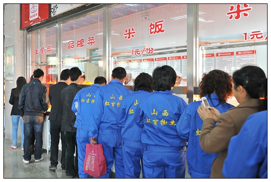 Ժ�쵼�ͽ�ʦ������У��ʳ���ԳԵ�һ��