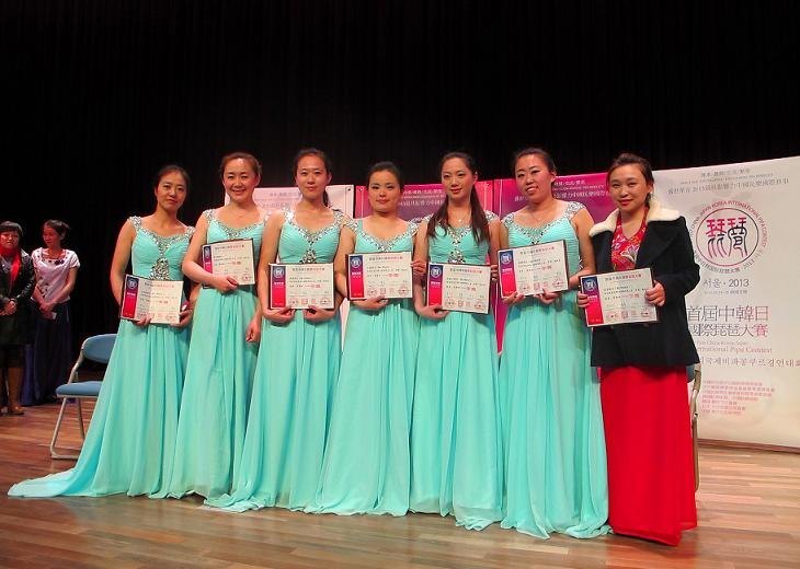 音乐学子“首届中日韩国际琵琶大赛”获佳绩