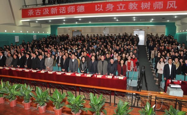 �õ��µ�������ÿһ���˵�����������ѿ ȫ�и�У��ʦ���½����ڳ��ݹ�ѧԺ�ֳ��ƽ�