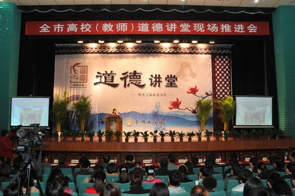 �õ��µ�������ÿһ���˵�����������ѿ ȫ�и�У��ʦ���½����ڳ��ݹ�ѧԺ�ֳ��ƽ�