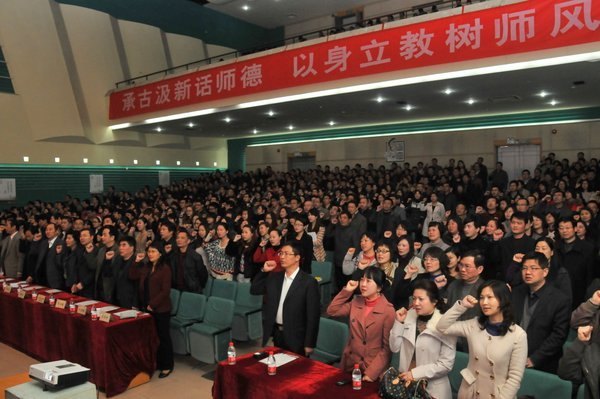 �õ��µ�������ÿһ���˵�����������ѿ ȫ�и�У��ʦ���½����ڳ��ݹ�ѧԺ�ֳ��ƽ�