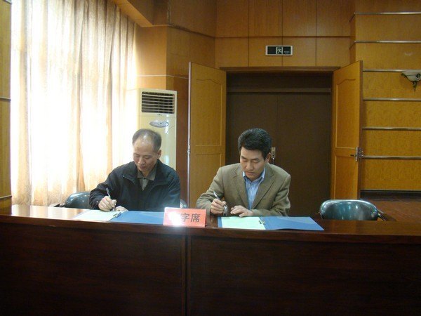 武汉工程大学召开2013年纪检监察工作会议