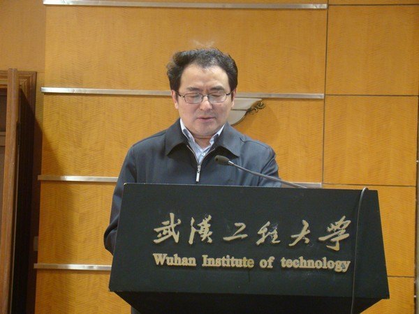 武汉工程大学召开2013年纪检监察工作会议