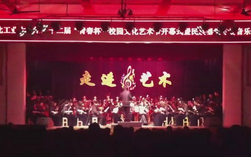 �人����ѧԺ������������������պ�����ҵ��ѧУ԰�Ļ�������