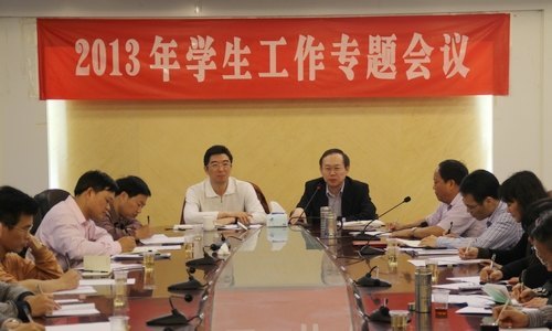 ����ѧԺ�ٿ�ѧ������ר�����