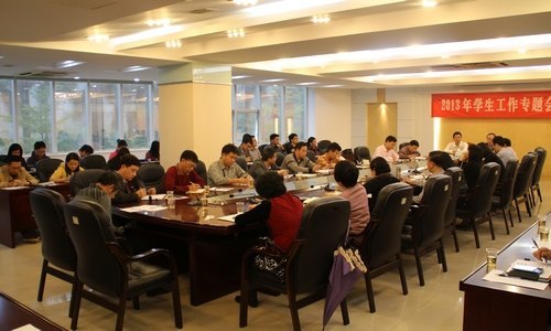 ����ѧԺ�ٿ�ѧ������ר�����