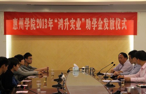 ����ѧԺ����2013�ꡰ����ʵҵ����ѧ�𷢷���ʽ