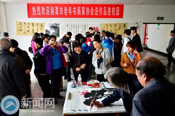 īȾ���� ��̶�������黭��Э����Ʒ��У԰