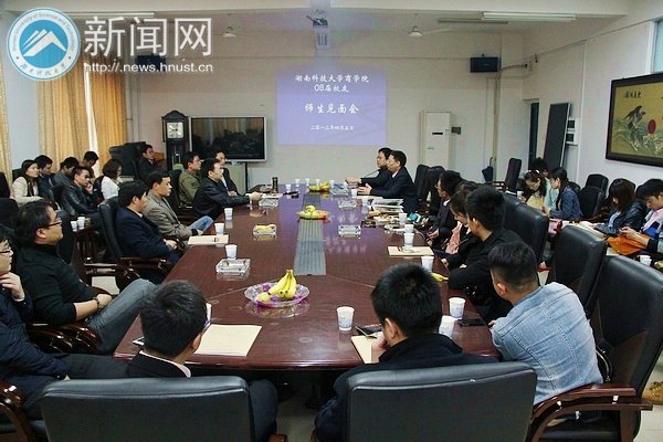 商学院08届校友重聚母校:回首青春往事 继续追梦脚步