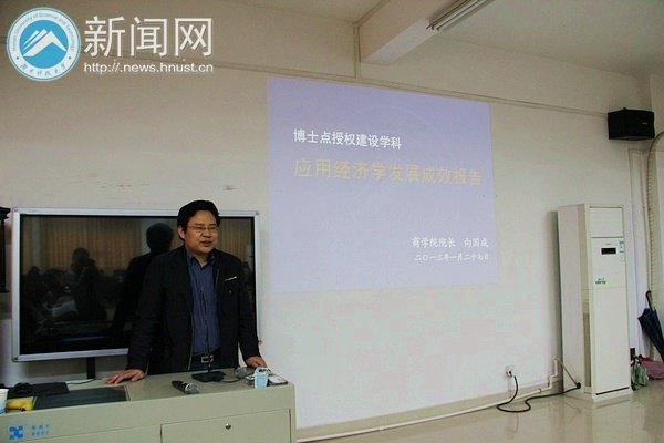 商学院08届校友重聚母校:回首青春往事 继续追梦脚步