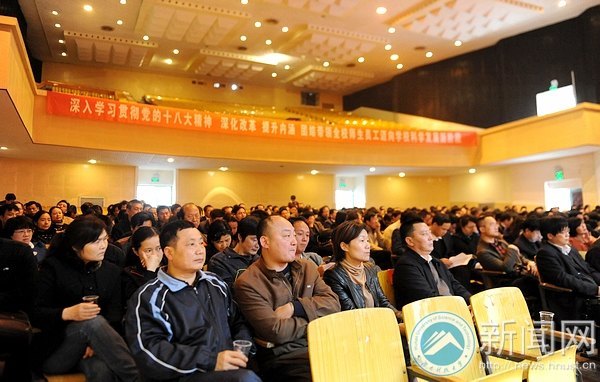 湖南科技大学召开2013年党风廉政建设工作会议