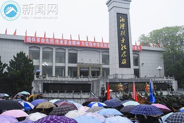 湖南科技大学学生参加湘潭烈士纪念碑揭幕活动