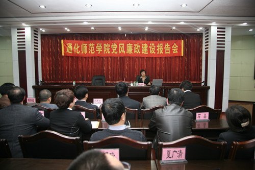 ͨ��ʦ��ѧԺ�ٿ���ί���������飨����ѧϰ����  ����ͨ���м�ί����ǳ������������������豨��