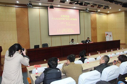 中国房地产业界泰斗级人物顾云昌先生做客第44期筑基讲坛