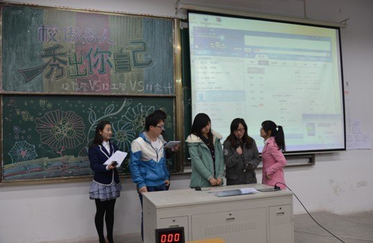 经济管理系上演校园版“一站到底”