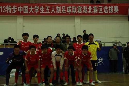 У������¶�2012-2013�ز��й���ѧ��5���������������������ھ�