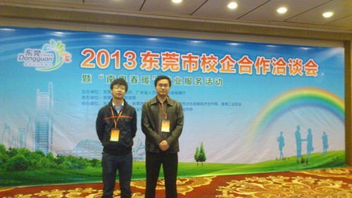 ��óѧԺ��ʡУ�����ȡ���½�չ