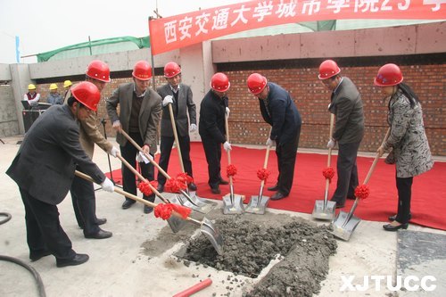 西安交通大学城市学院23#学生宿舍楼顺利封顶