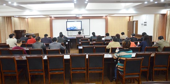 广西师范学院组织收看全区各级各类学校“我的中国梦”主题教育活动视频动员会议