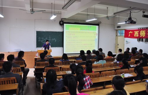 广西师范学院扎实开展“安全教育月”系列活动