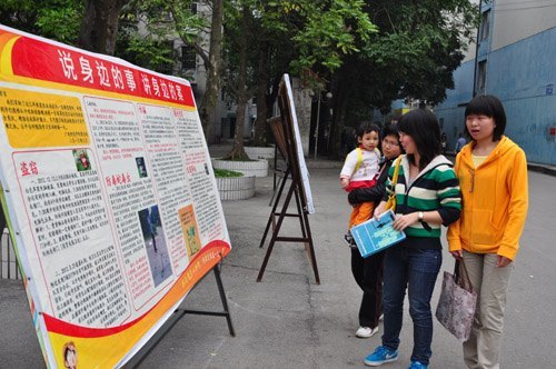 广西师范学院扎实开展“安全教育月”系列活动