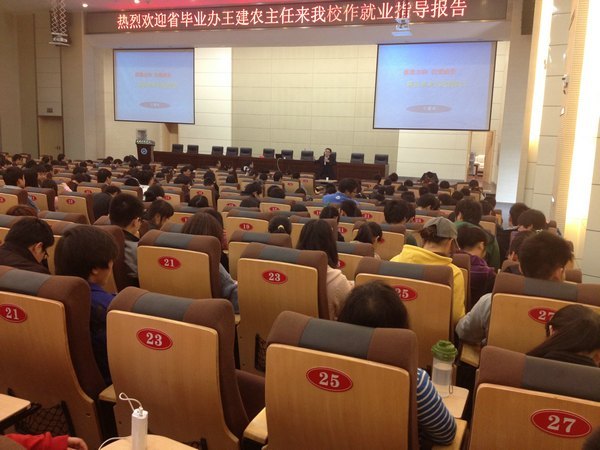 ʡ��ҵָ����������ũ��������У������