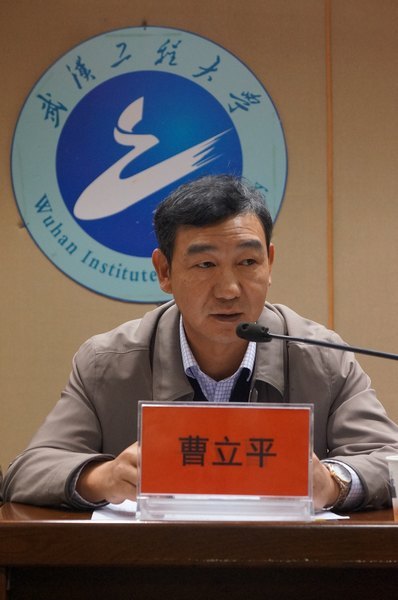 2013�����ʡ���������Ա��λ��ѵ�࿪��������人���̴�ѧ����