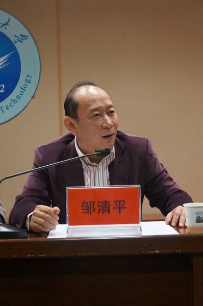 2013�����ʡ���������Ա��λ��ѵ�࿪��������人���̴�ѧ����