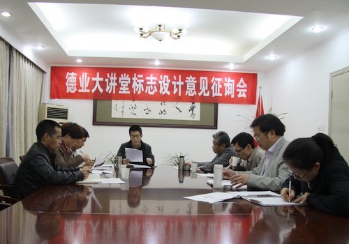 ̨��ѧԺ�ٿ���ҵ���ñ�־��������ѯ��