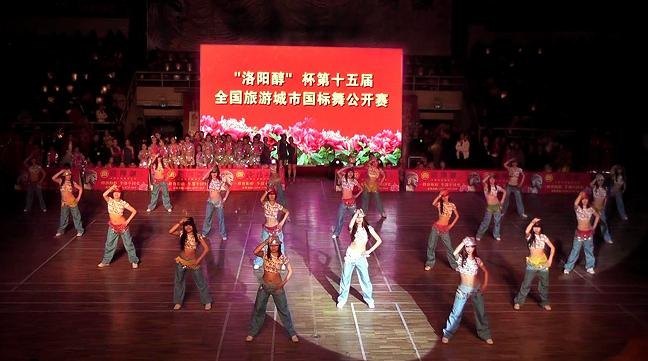 ����ѧԺ�ڵ�ʮ���ȫ�����γ��й����蹫������Ѽ�