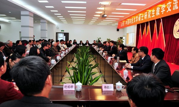 ̨���й��Ƽ���ѧʦ����У����