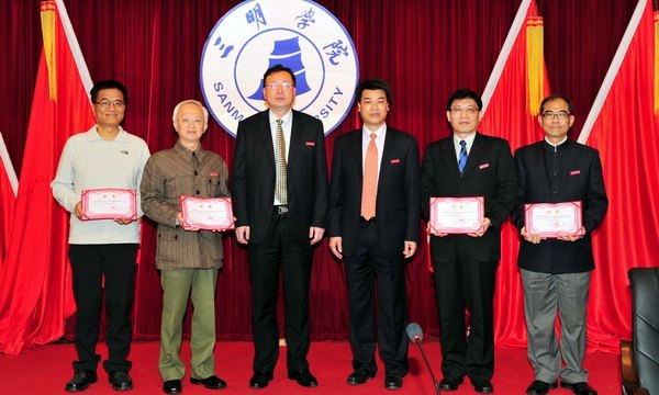 ̨���й��Ƽ���ѧʦ����У����