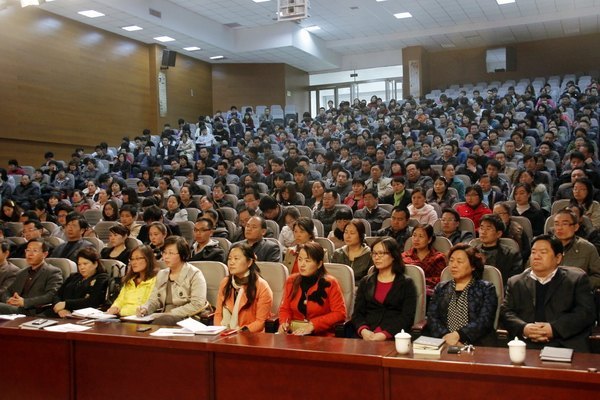 ʡ���Ժ��Ժ����������֣��ְҵ����ѧԺ������