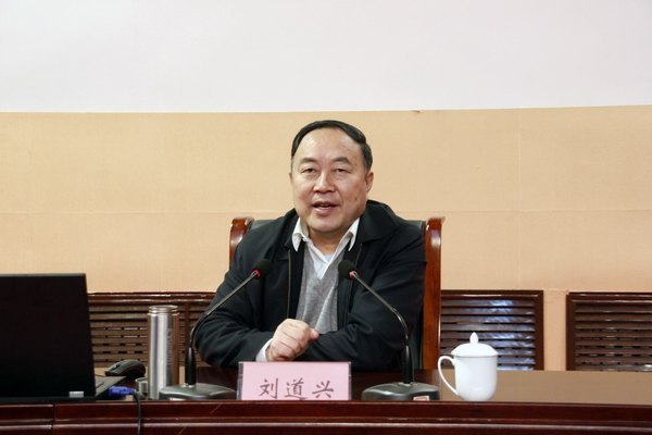 ʡ���Ժ��Ժ����������֣��ְҵ����ѧԺ������