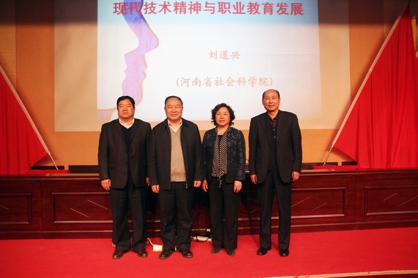 ʡ���Ժ��Ժ����������֣��ְҵ����ѧԺ������