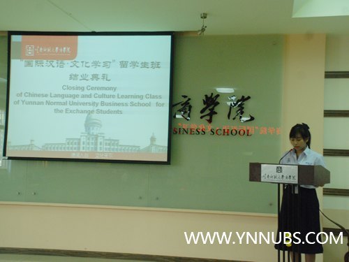 �����ʺ���•�Ļ�ѧϰ��--����ʦ����ѧ��ѧԺ̩����ѧ����ҵ����¡�ؾ���