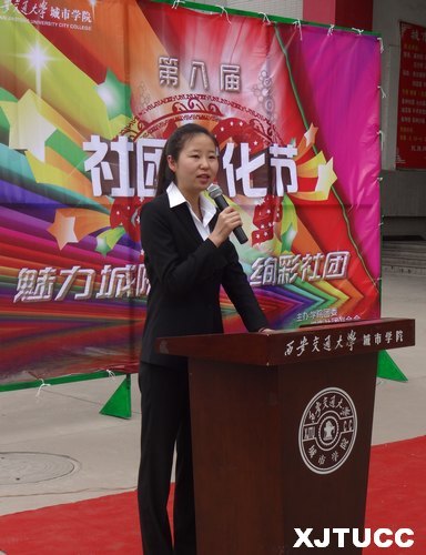 ������Ժ��Ѥ�����š���������ͨ��ѧ����ѧԺ�ڰ˽������Ļ���ʢ����Ļ