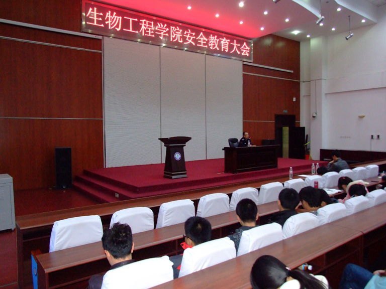 加强安全教育 提高安全意识加强安全教育 提高安全意识