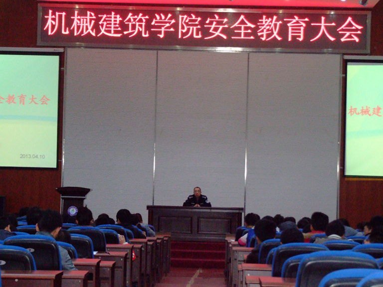 加强安全教育 提高安全意识加强安全教育 提高安全意识