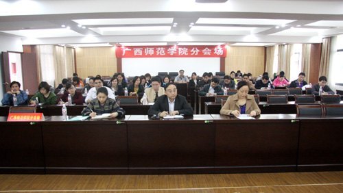 ����ʦ��ѧԺ��֯�տ�2013��ȫ����ͨ��У��ҵ����ҵ�����ƽ�����Ƶ����