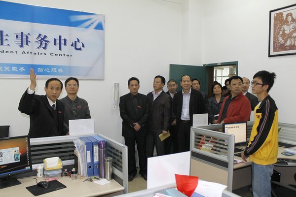 机关党委召开党员承诺践诺暨机关效能建设推进会