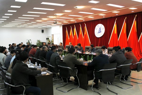 机关党委召开党员承诺践诺暨机关效能建设推进会