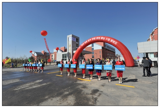 ����ѧԺ����У��������¡�ؾ�������ʦ����ס��ʽ