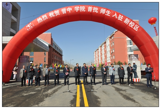 ����ѧԺ����У��������¡�ؾ�������ʦ����ס��ʽ